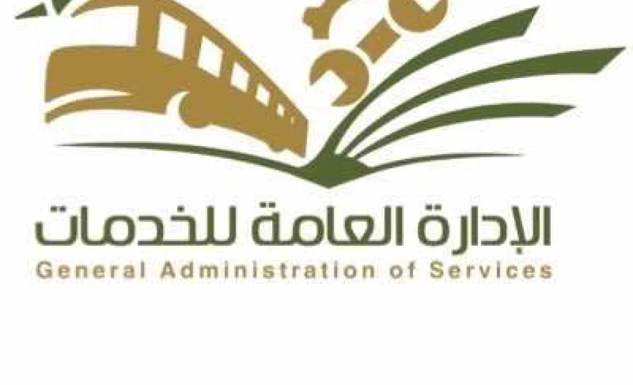 النشرة الجوية المتوقعة لحالة الطقس في 19-12-2017 في نطاق خدمات جامعة المجمعة . - 