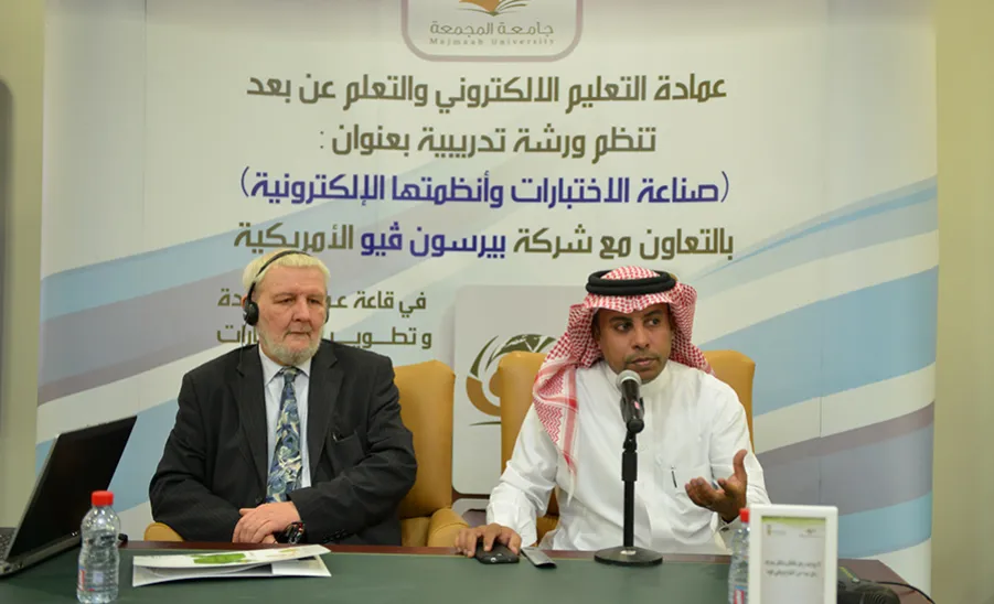 The Deanship Organises  a Workshop for Faculty Members in Collaboration with the American Company Pearson Vue -  