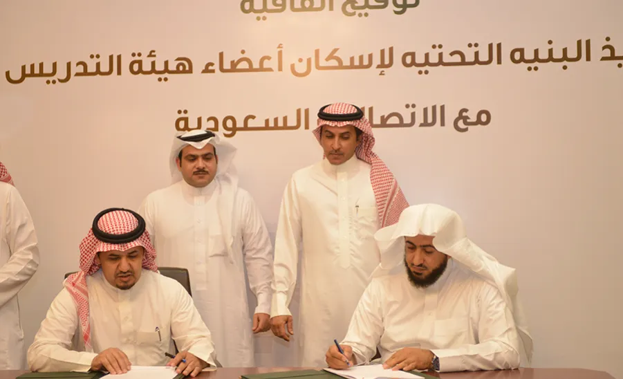 MU Signs Agreement With STC  -  
