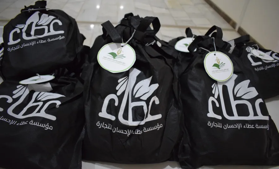 حملة " كسوة الشتاء "  - 