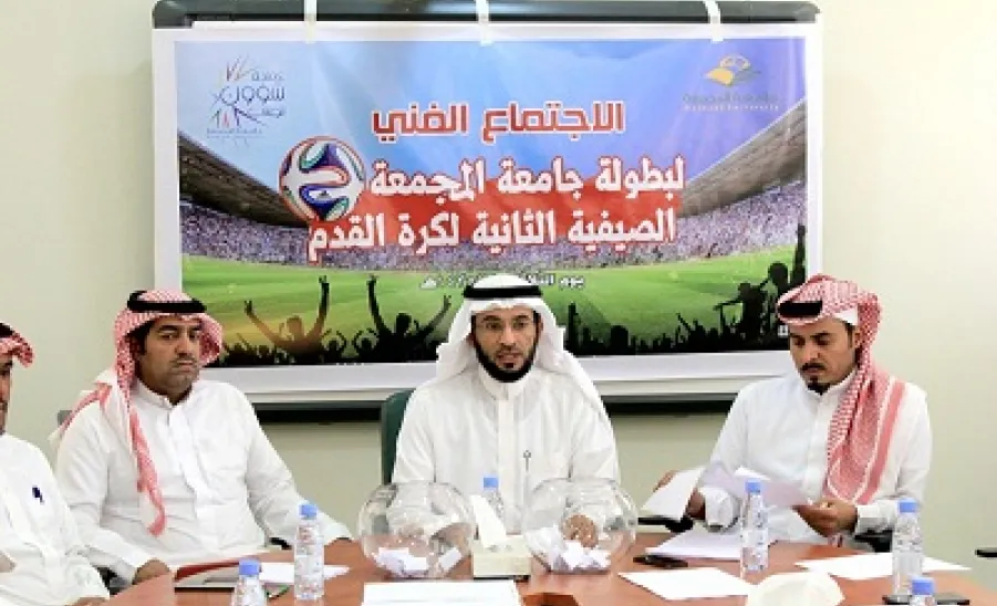 عمادة شؤون الطلاب تجري قرعة بطولة الجامعة الصيفية الثانية لكرة القدم للعام الجامعي 1434هـ - 1435هـ -  