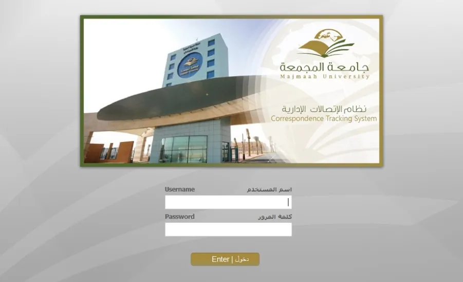 HE the Rector Views the Second Procedural Progress Report about Administrative Communications Project -  