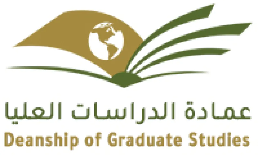 عمادة الدراسات العليا تعلن عن موعد مناقشة رسالة علميـة - 