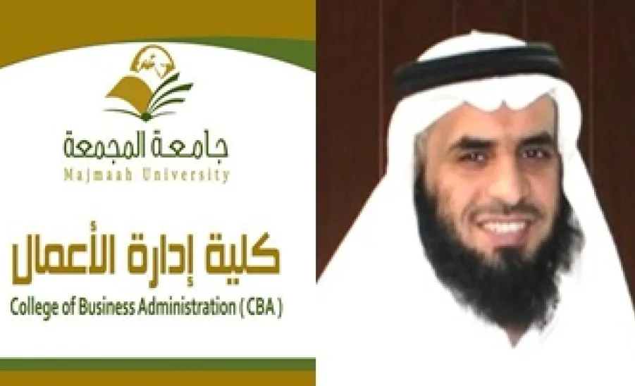 كلية إدارة الأعمال تتلقى خطاب شكر من سعادة وكيل الجامعة للشؤون التعليمية - 