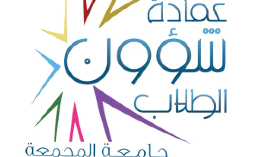 The University Approves the Names of Female and Male Activity Supervisors in the Faculties - 