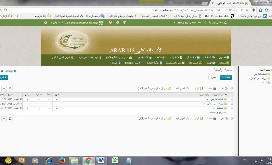 E-exams - 