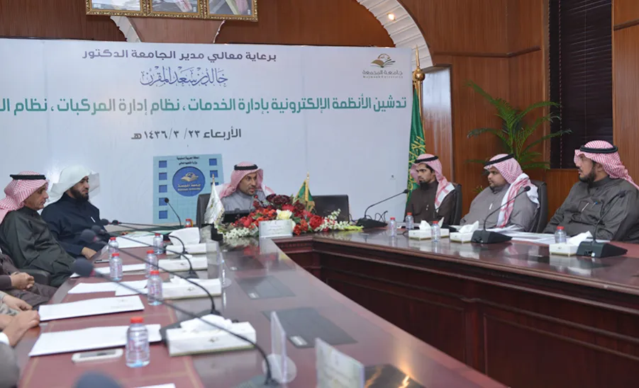 The University Rector Launches Electronic Systems for the Department of Services - 