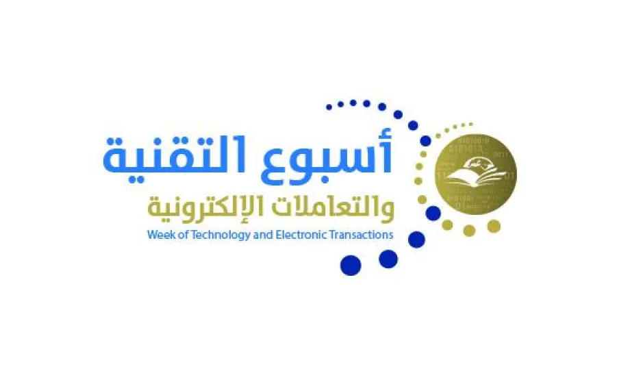 The Deanship of E-learning and Distance Learning Ends theTechnology and Electronic Transactions Week Events -  