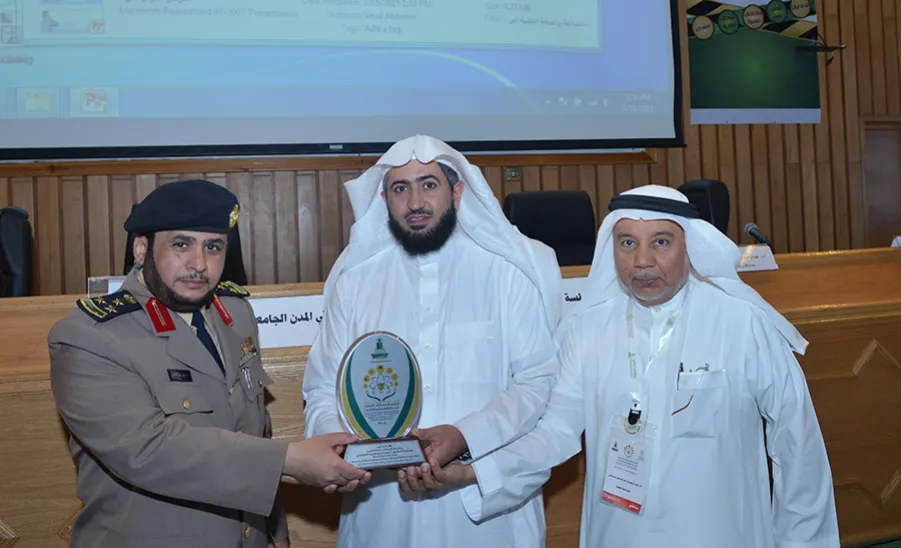 The Vice Rectorship Participates in the Third Scientific Forum for Those Working in the Field of Safety in Saudi Universities -  
