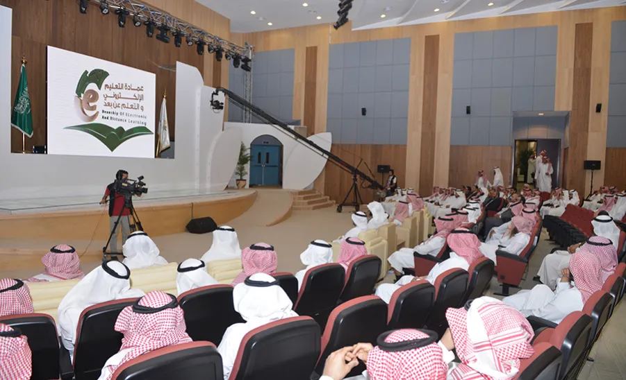 Conclusion of E-learning Activities Ceremony  - 