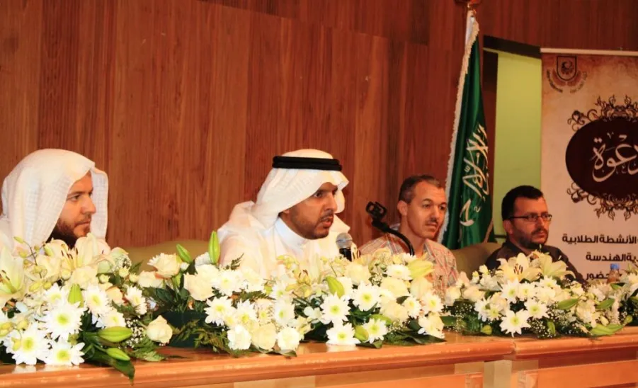 " اللقاء السنوي لعميد كلية الهندسة مع الطلاب " - 
