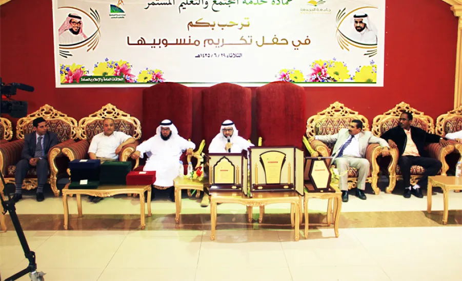 عمادة خدمة المجتمع والتعليم المستمر تكرّم منسوبيها المتميزين والمشاركين في أنشطتها  - 