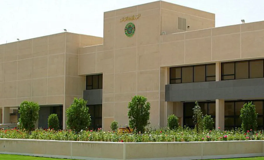بدء الترشيحات لبرامج معهد الإدارة العامة للفصل الأول لعام 1436/1437هـ - 