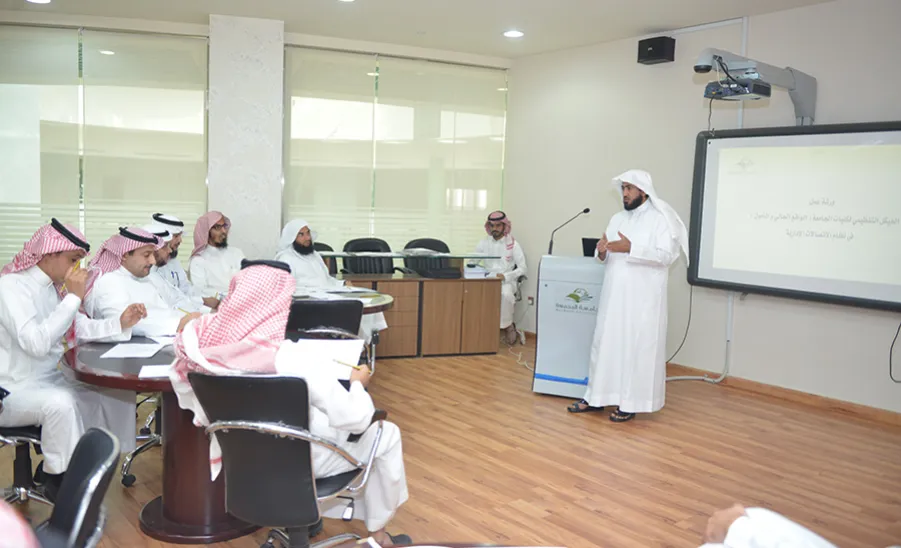  Vice-Rector Sponsors Workshop on Organizational Structure for Colleges in Correspondence System  -  