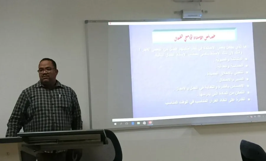 دورة طرق واستراتيجيات التدريس الفعال - 