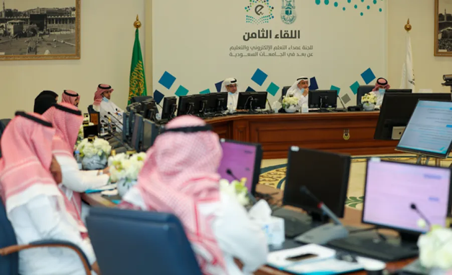  الجامعة ممثَّلةً في عمادة التعليم الإلكترونيِّ تٌشارك في اللقاء الثامن للجنة عمداء التعلُّم الإلكتروني بالجامعات السعودية -  الجامعة ممثَّلةً في عمادة التعليم الإلكترونيِّ تٌشارك في اللقاء الثامن للجنة عمداء التعلُّم الإلكتروني بالجامعات السعودية
