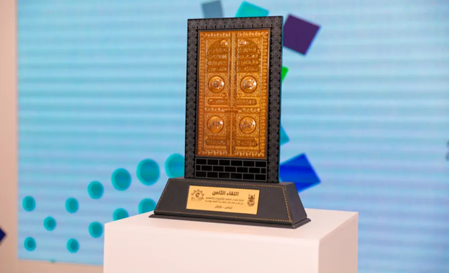  الجامعة ممثَّلةً في عمادة التعليم الإلكترونيِّ تٌشارك في اللقاء الثامن للجنة عمداء التعلُّم الإلكتروني بالجامعات السعودية -  الجامعة ممثَّلةً في عمادة التعليم الإلكترونيِّ تٌشارك في اللقاء الثامن للجنة عمداء التعلُّم الإلكتروني بالجامعات السعودية
