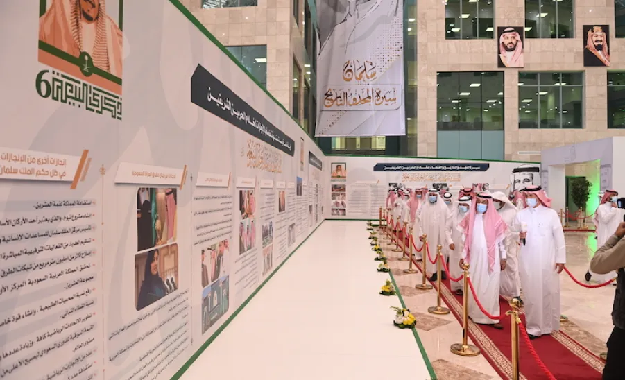 بمناسبة ذكرى البيعة السادسة : الجامعة تقيم معرض ( سيرة المجد والتاريخ )      - ]U,M