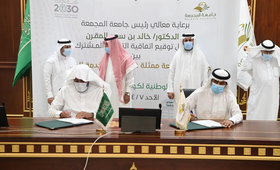 الجامعة توقع اتفاقية للتدريب المشترك مع اللجنة الوطنية لكود البناء السعودي - الجامعة