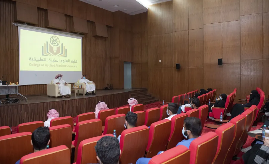 وكيل الجامعة يلتقي طلاب وطالبات الدراسات العليا بكلية العلوم الطبية التطبيقية  - وكيل الجامعة يلتقي طلاب وطالبات الدراسات العليا بكلية العلوم الطبية التطبيقية 