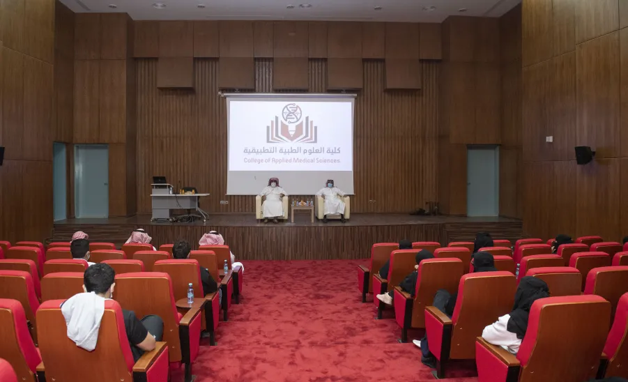 وكيل الجامعة يلتقي طلاب وطالبات الدراسات العليا بكلية العلوم الطبية التطبيقية  - وكيل الجامعة يلتقي طلاب وطالبات الدراسات العليا بكلية العلوم الطبية التطبيقية 
