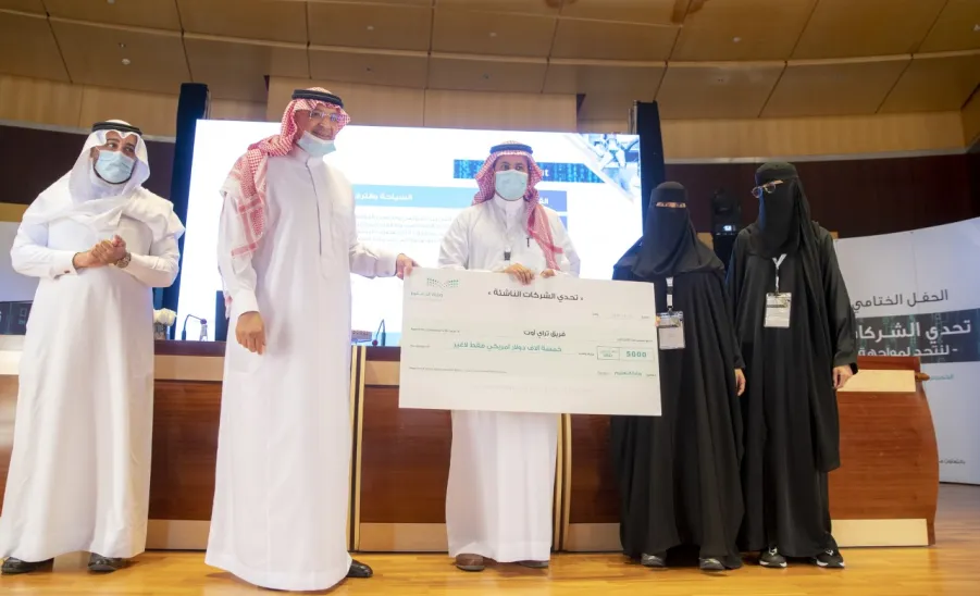  نائب وزير التعليم للجامعات والبحث والابتكار يكرم فريق جامعة المجمعة الفائز بفعالية "تحدي الشركات الناشئة كوفيد19" -  ]U,M
