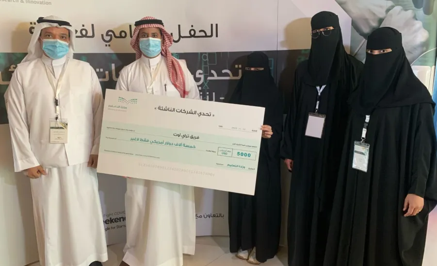  نائب وزير التعليم للجامعات والبحث والابتكار يكرم فريق جامعة المجمعة الفائز بفعالية "تحدي الشركات الناشئة كوفيد19" -  ]U,M