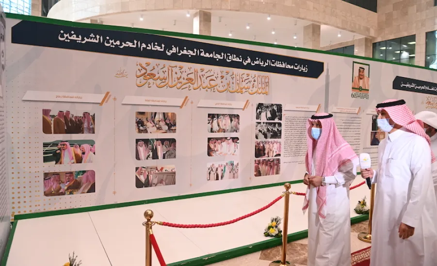 بمناسبة ذكرى البيعة السادسة : الجامعة تقيم معرض ( سيرة المجد والتاريخ )     - 6