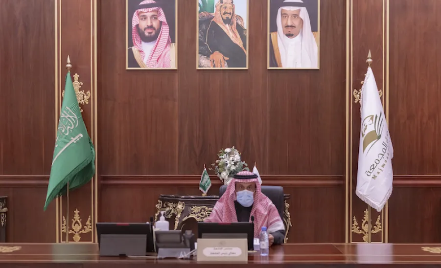 مجلس الجامعة يعقد جلسته الخامسة للعام الجامعي 1441/1442هـ - ]U,M