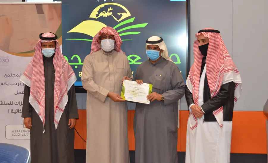 وكيل الجامعة يُكّرم المشاركين في ورشة آليات توثيق المنجزات للمنشآت المجتمعية - وكيل الجامعة يُكّرم المشاركين في ورشة آليات توثيق المنجزات للمنشآت المجتمعية