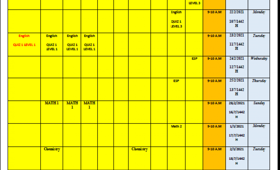 صورة جدول الإختبار الفصلي الأول