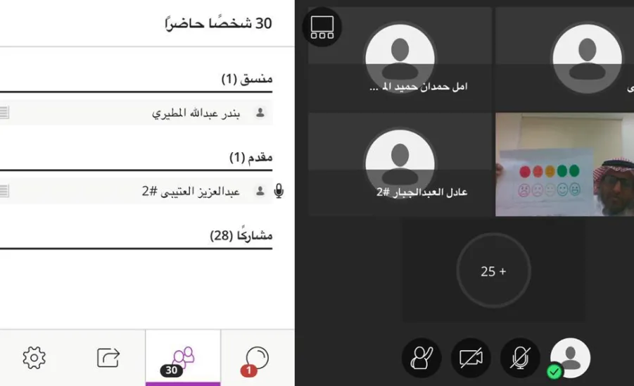 الإدارة العامة للخدمات تقدم دورات تخصصية لتطوير مهارات منسوبيها  - دورة الادارة