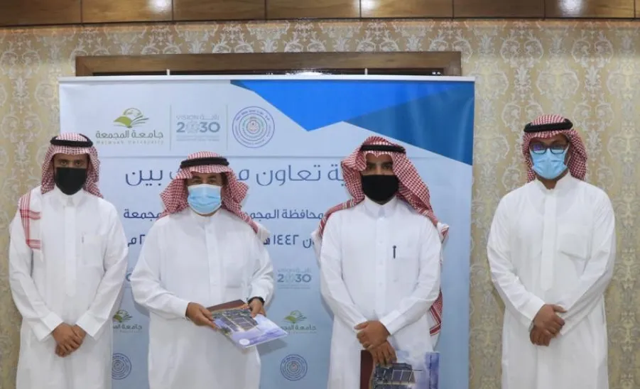 للتعاون في المجالات ذات الاهتمام المشترك : الجامعة توقع اتفاقية تفاهم مع الغرفة التجارية الصناعية بالمجمعة - الجامعة
