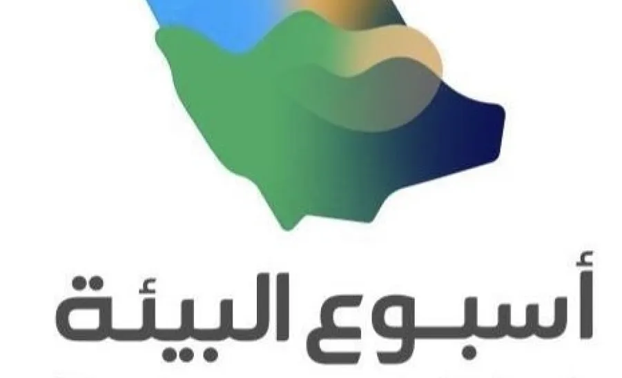 فعالية أسبوع البيئة بكلية التربية بالمجمعة أقسام الطالبات - فعالية أسبوع البيئة بكلية التربية بالمجمعة أقسام الطالبات