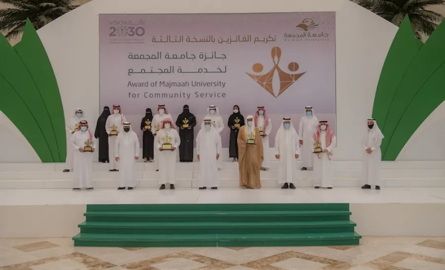 الجامعة تقيم حفل تكريم الفائزين بجائزة الجامعة لخدمة المجتمع في نسختها الثالثة ( مجتمع يحقق رؤية ) - حفل تكريم الفائزين بجائزة جامعة المجمعة لخدمة المجتمع 