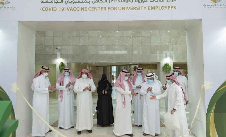 مستشفى الملك نوع عبدالعزيز في اللقاح إتاحة المزيد