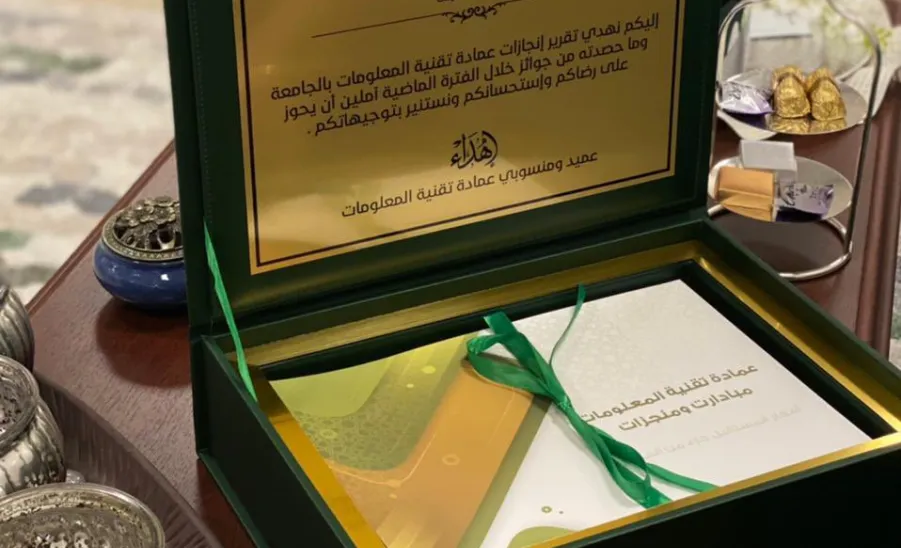 وكيلة الجامعة لشؤون الطالبات تستقبل مديرة الإدارة النسائية وخدمة المستفيدين بعمادة تقنية المعلومات  - وكيلة الجامعة