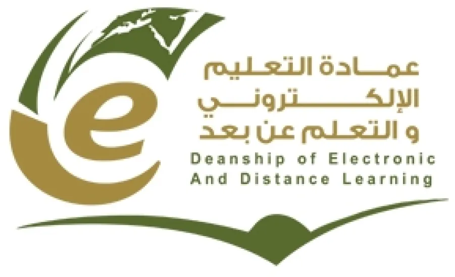 العمادة تُنهي أعمال الاختبارات النهائية للمقررات الإلكترونية -  عمادة التعليم الإلكتروني والتعلم عن بعد تنهي أعمال الاختبارات النهائية للمقررات الإلكترونية