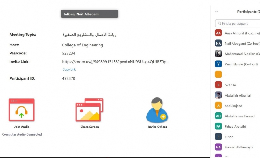 ورشة عمل ريادة الأعمال والمشاريع الصغيرة