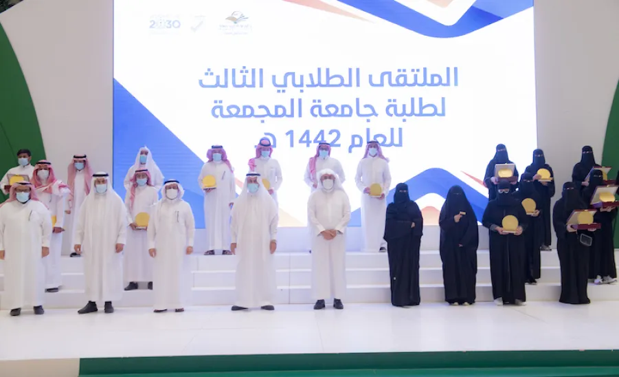 معالي رئيس الجامعة يكرم الفائزين في الملتقى الطلابي الثالث  - الجامعة