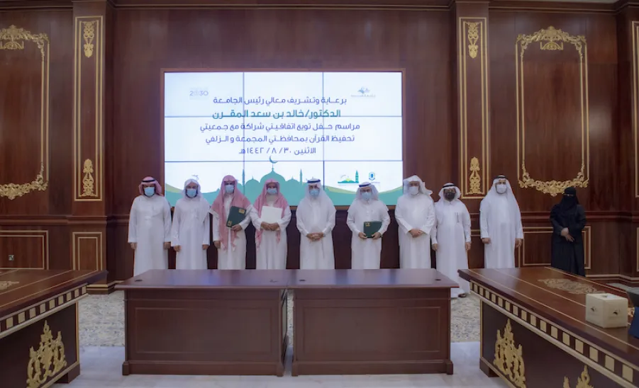 معالي رئيس الجامعة يرعى حفل توقيع مذكرتي تعاون بين الجامعة وجمعية تحفيظ القرآن الكريم بالمجمعة والزلفي - ]U,M
