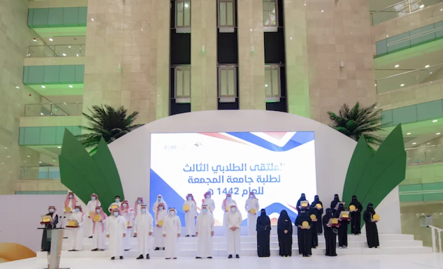 معالي رئيس الجامعة يكرم الفائزين في الملتقى الطلابي الثالث  - الجامعة