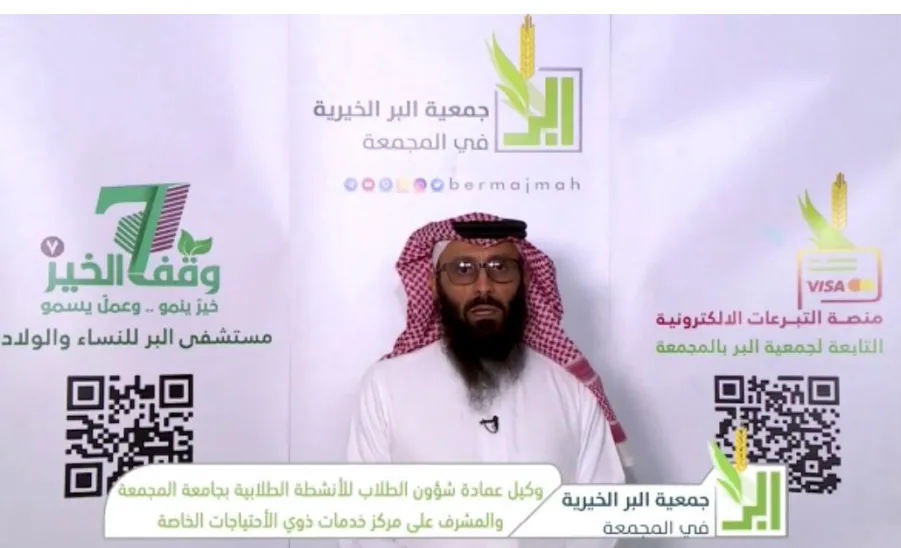 مرصد المسؤولية الاجتماعية يتفاعل مع اليوم العالمي للتوحد -  اليوم العالمي للتوحد