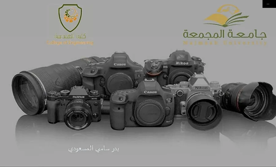 دورة تدريبية لكيفية استخدام الكاميرا والتصوير الاحترافي -  دورة تدريبية لكيفية استخدام الكاميرا والتصوير الاحترافي