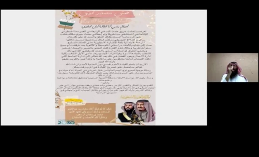 المرصد يشارك في ملتقى وكالة الجامعة لشؤون الطالبات الثاني للطالبات ذوات الإعاقة -  المرصد يشارك في ملتقى وكالة الجامعة لشؤون الطالبات الثاني للطالبات ذوات الإعاقة