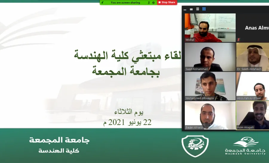 عميد كلية الهندسة في لقاء مفتوح مع المبتعثين - عميد كلية الهندسة في لقاء مفتوح مع المبتعثين