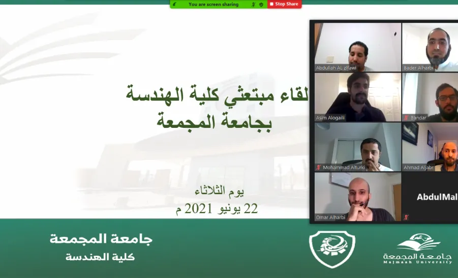 عميد كلية الهندسة في لقاء مفتوح مع المبتعثين - عميد كلية الهندسة في لقاء مفتوح مع المبتعثين