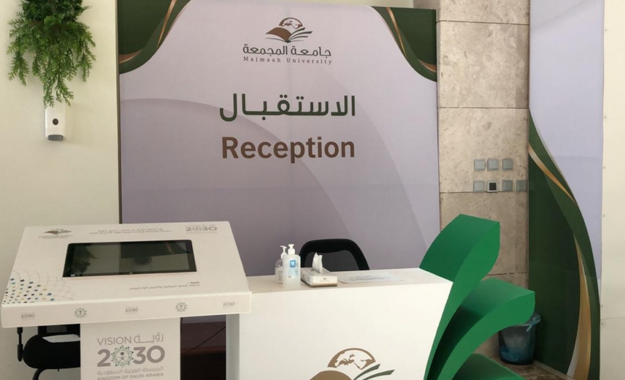 منصة