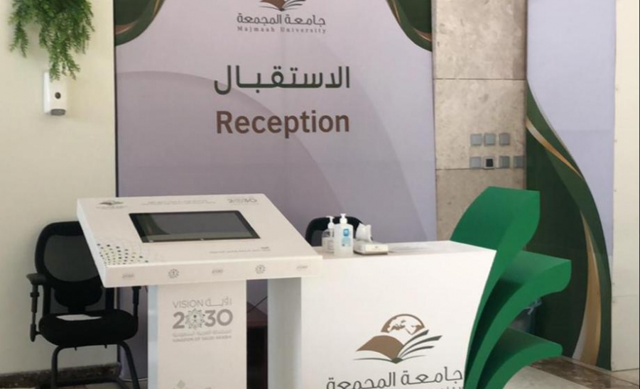 منصة