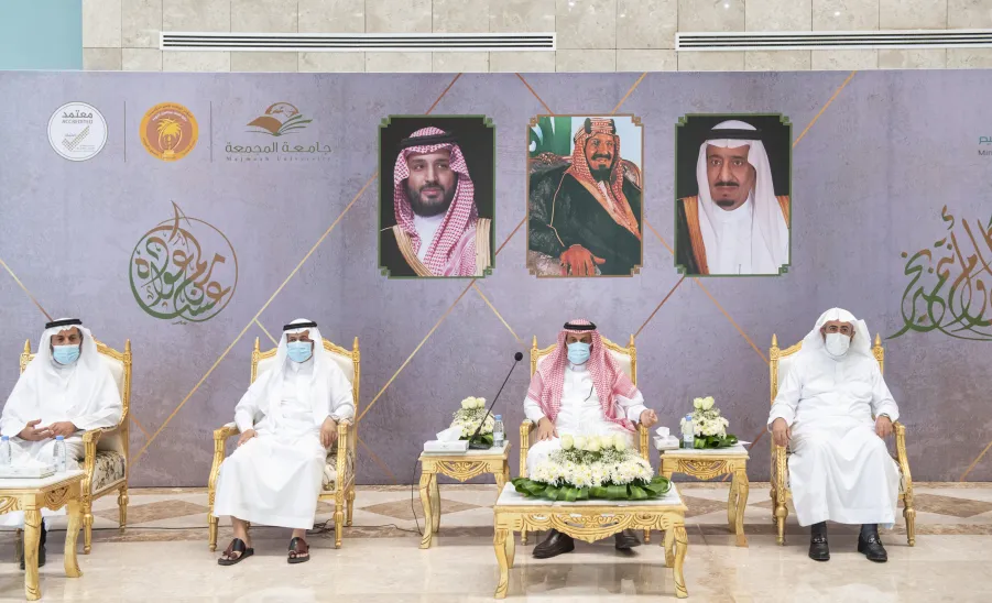 إدارة العلاقات العامة والإعلام الجامعي تقيم حفل المعايدة السنوي لعيد الأضحى المبارك - ]U,M